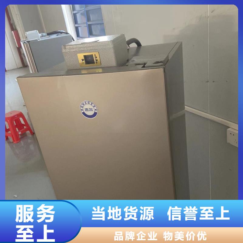 防爆冰箱生产厂家好品质