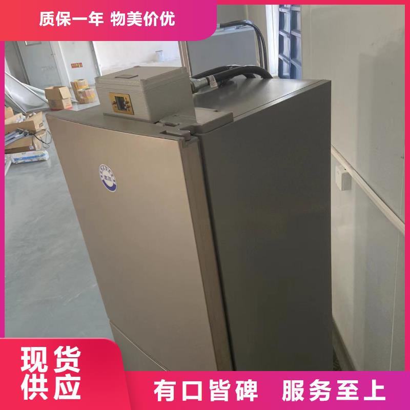 志尔防爆冰箱厂家直销