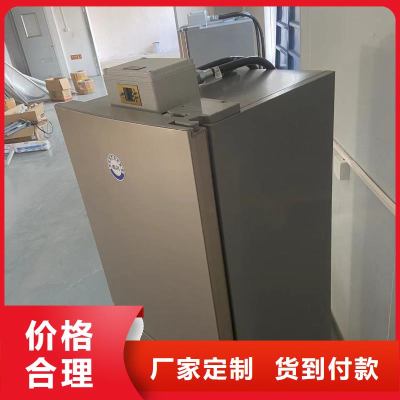 志尔防爆冰箱实验室用批发价格