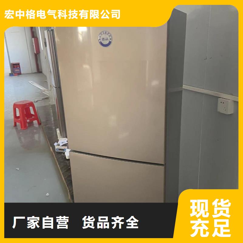 志尔防爆冰箱工厂用参数详情