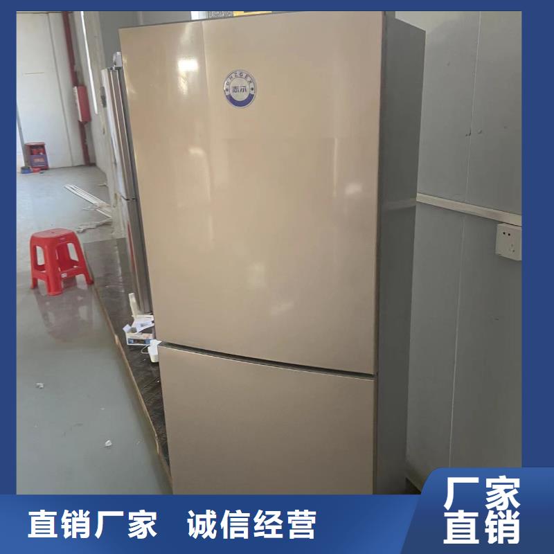 支持定制的志尔防爆冰箱实验室用厂家