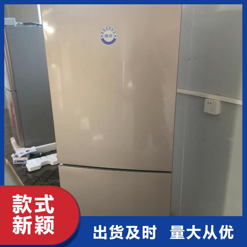 志尔防爆冰箱实验室用认准宏中格电气科技有限公司