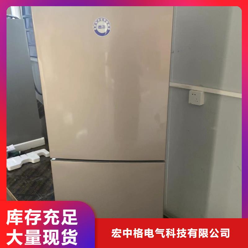 性价比高的防爆冰箱供应基地