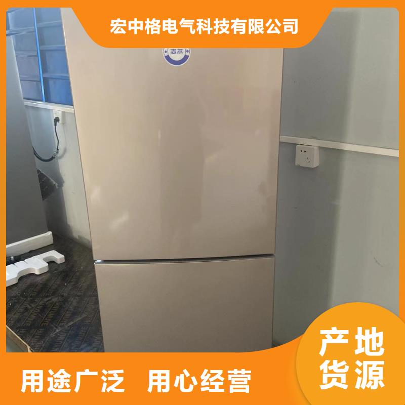 防爆冰箱口碑好现货供应厂家