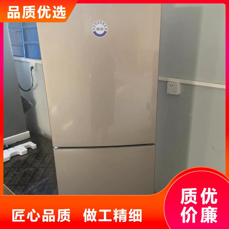 防爆冰箱公司