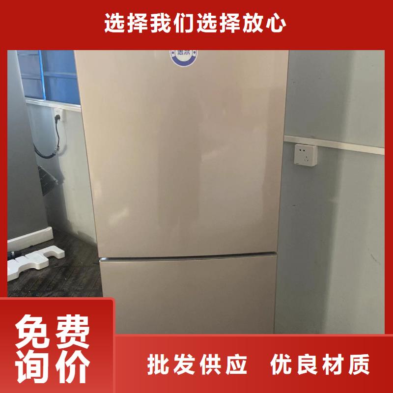 防爆冰箱价格参数