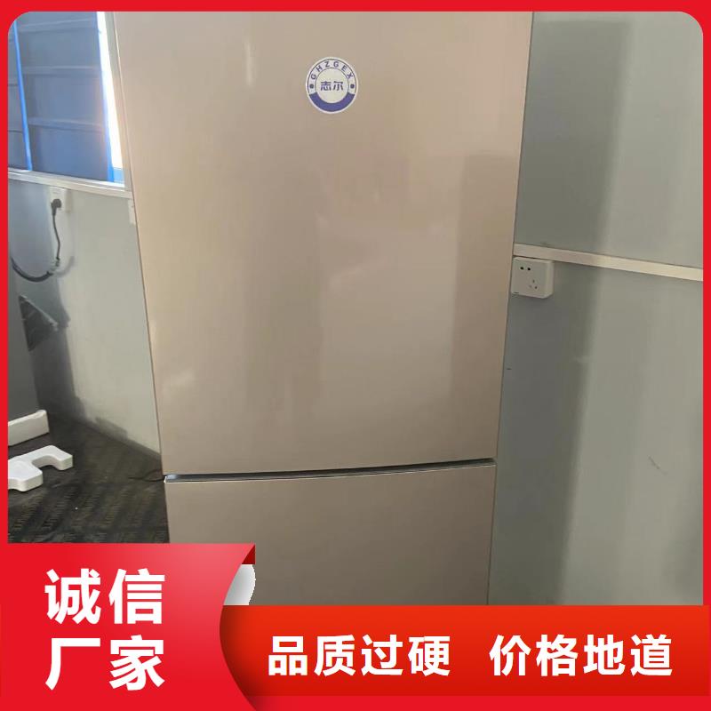 志尔防爆冰箱质高价优