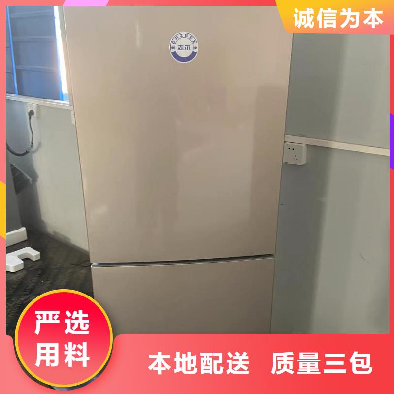 支持定制的志尔防爆冰箱实验室用厂家
