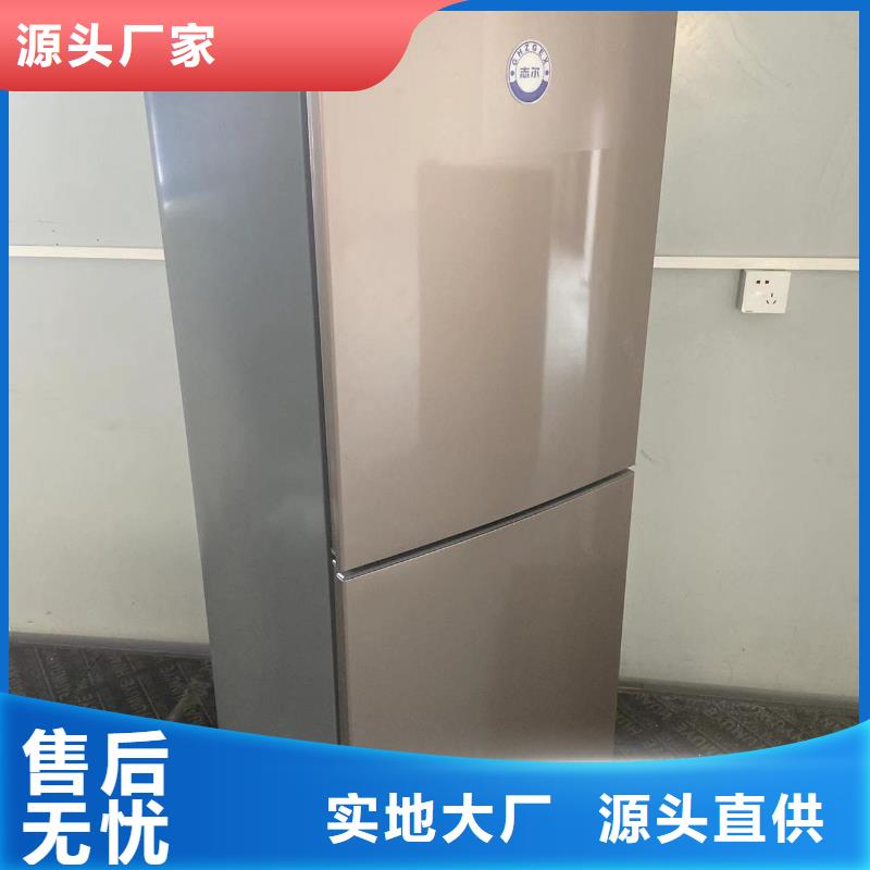 防爆冰箱价格低包安装