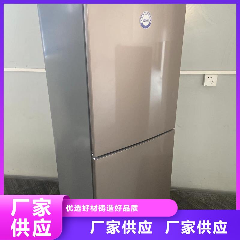 志尔防爆冰箱学校用厂家-做工精细
