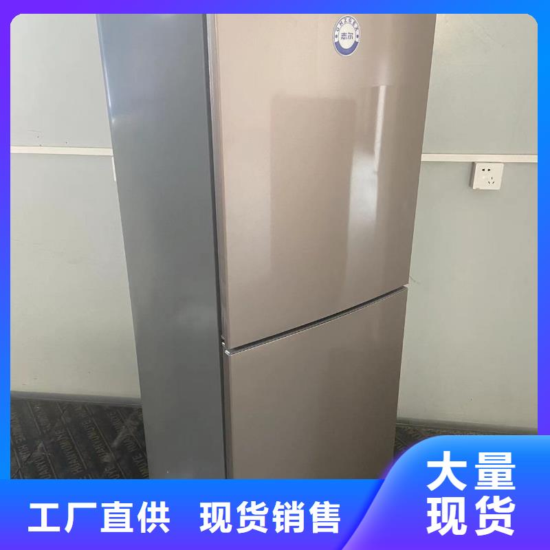 防爆冰箱价格参数