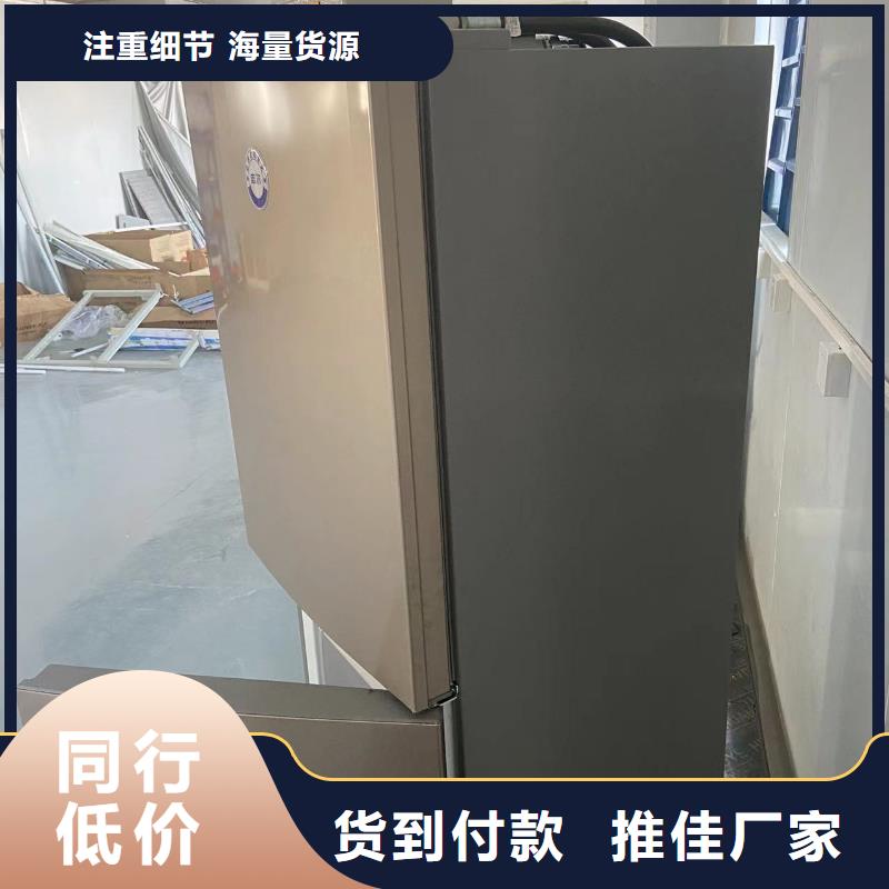 防爆冰箱拿货价多少钱质优价廉