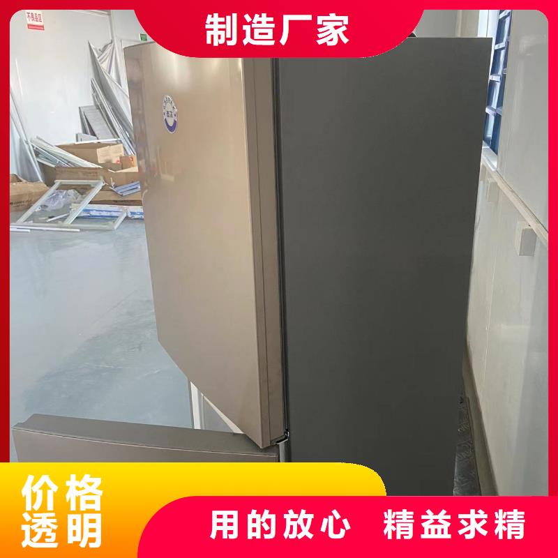 防爆冰箱供应-值得购买