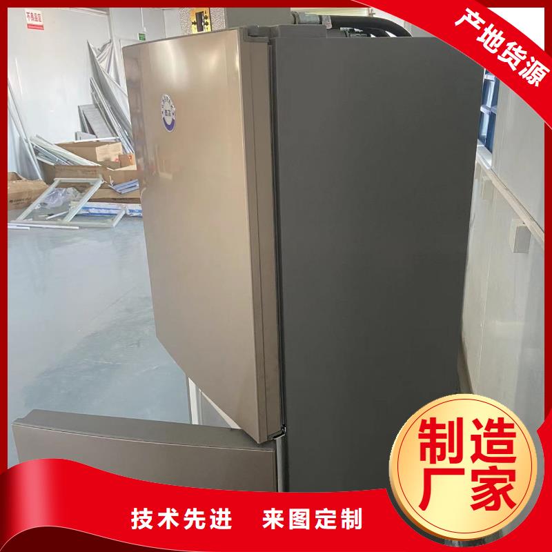 定制志尔防爆冰箱实验室用的公司