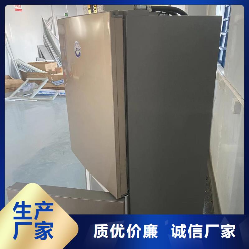防爆冰箱定制大厂家值得信赖