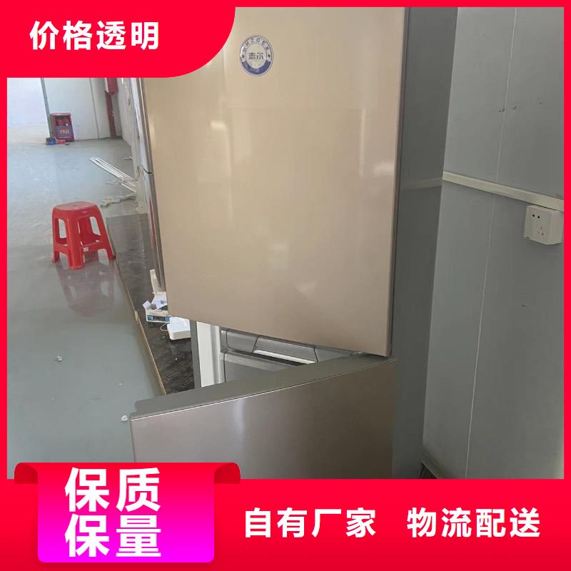 支持定制的志尔防爆冰箱实验室用厂家