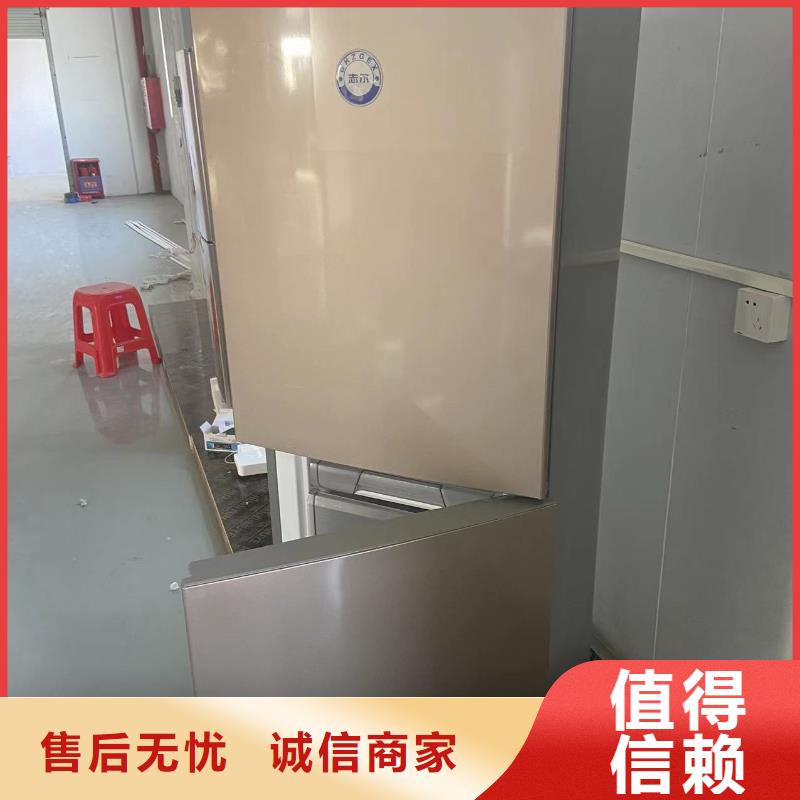 防爆冰箱供应有优惠