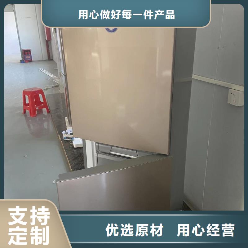 防爆冰箱供应商现货库存大