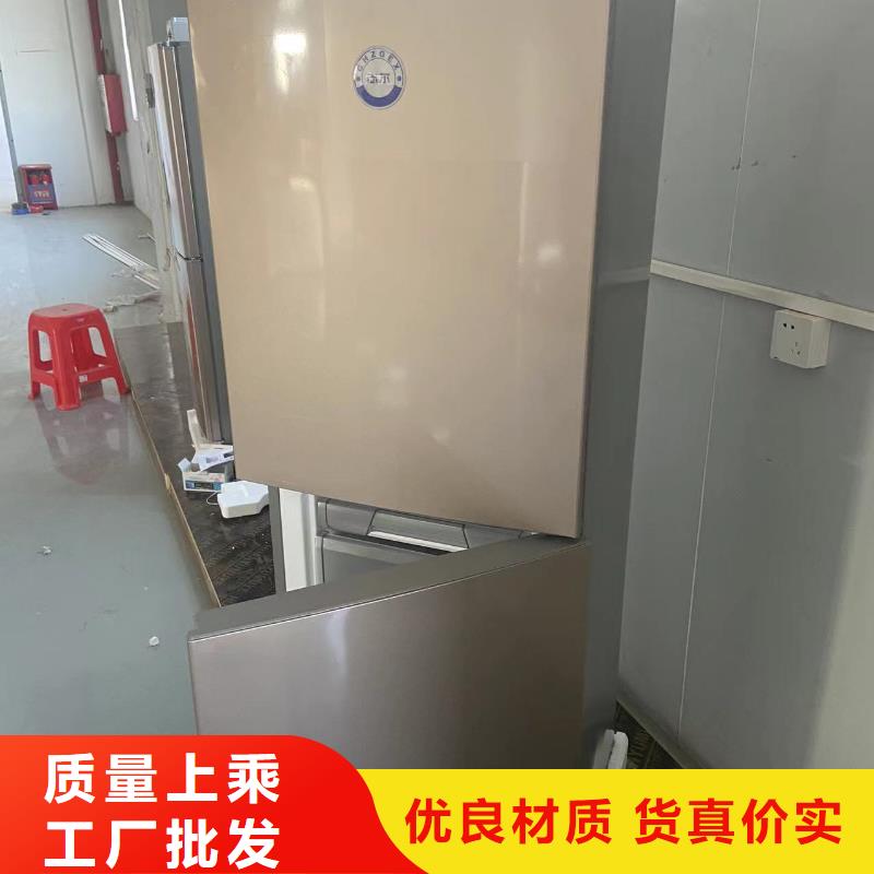 防爆冰箱生产厂家好品质