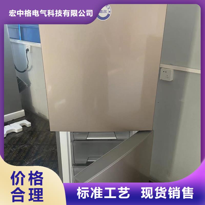 采购防爆冰箱化学用必看-价格低
