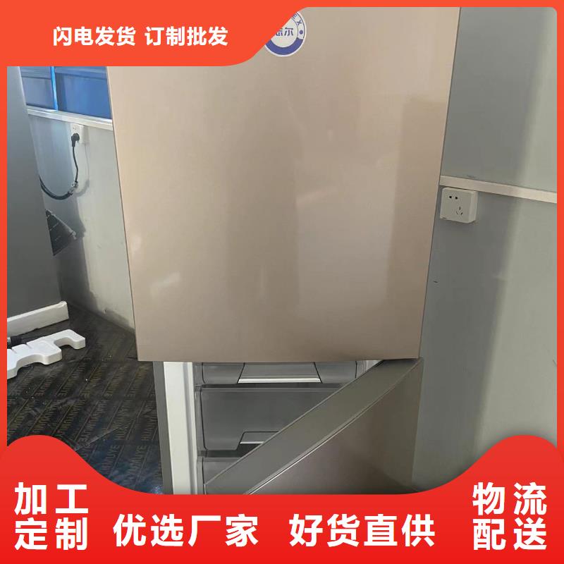 志尔防爆冰箱学校用源头厂商