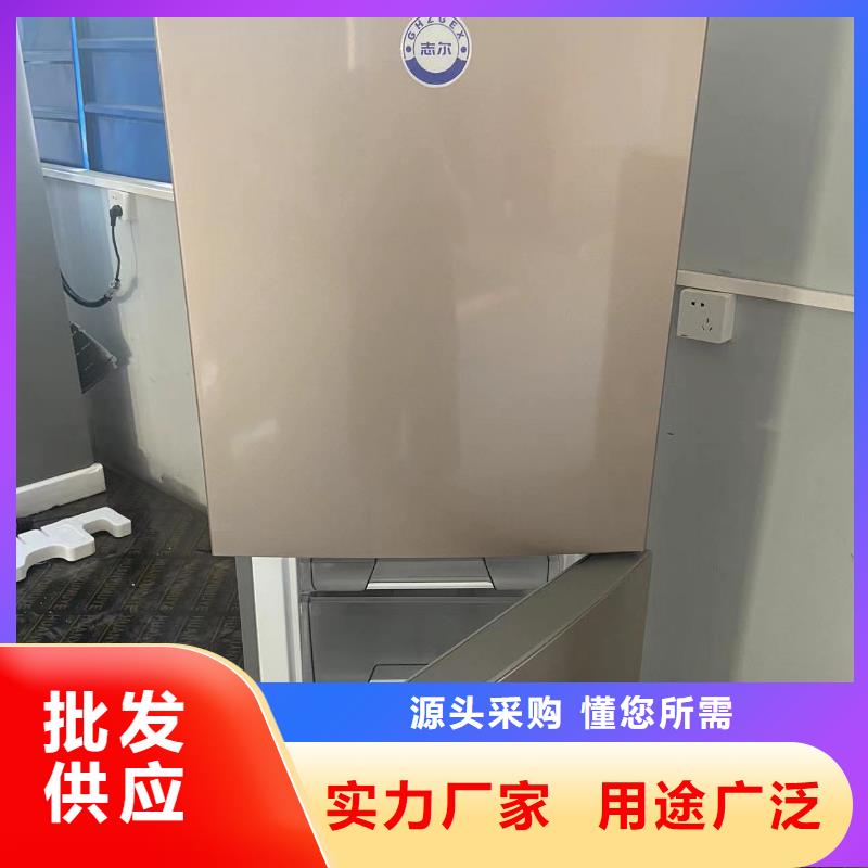 防爆冰箱公司