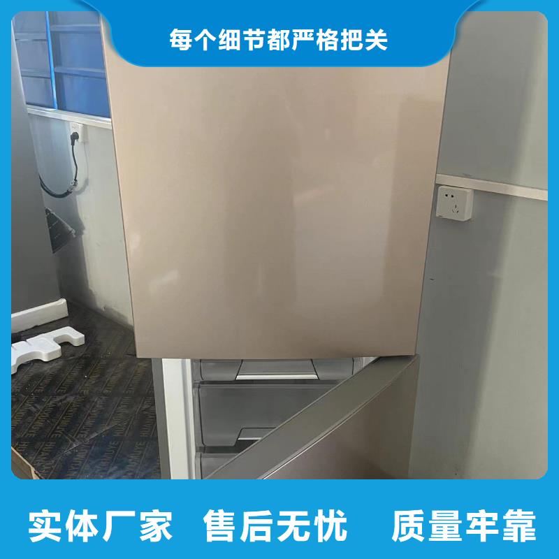 防爆冰箱供应商现货库存大