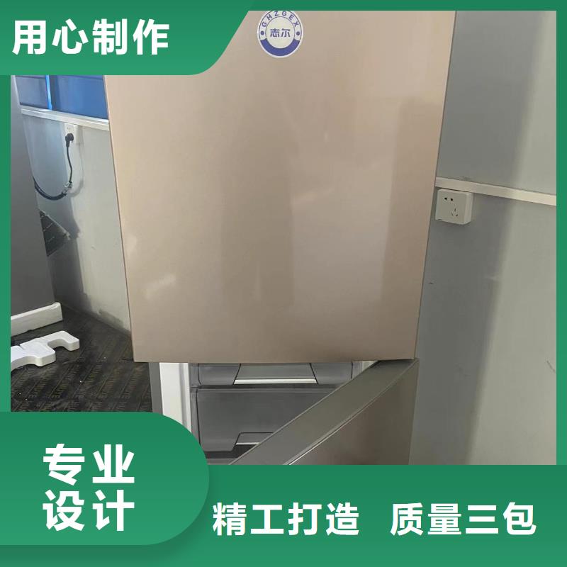 采购防爆冰箱化学用必看-价格低
