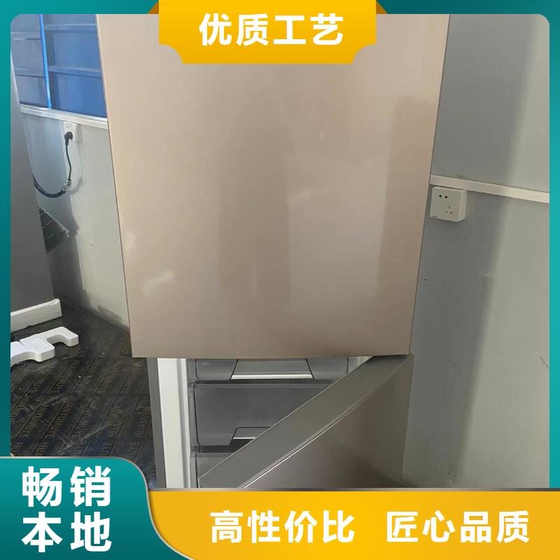 支持定制的防爆冰箱批发价销售厂家