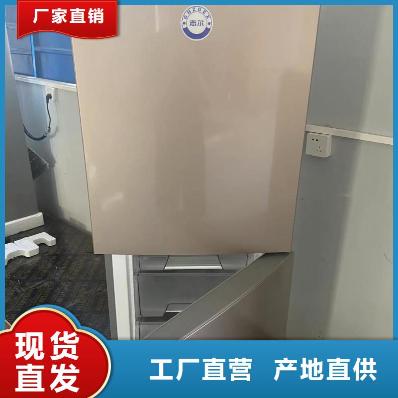 防爆冰箱价格参数