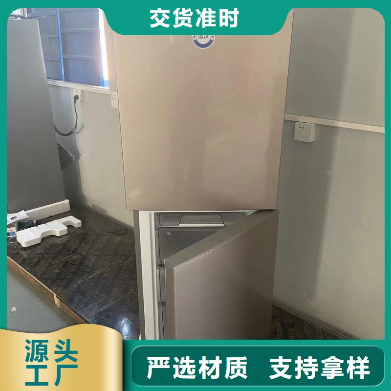 销售志尔防爆冰箱厂家