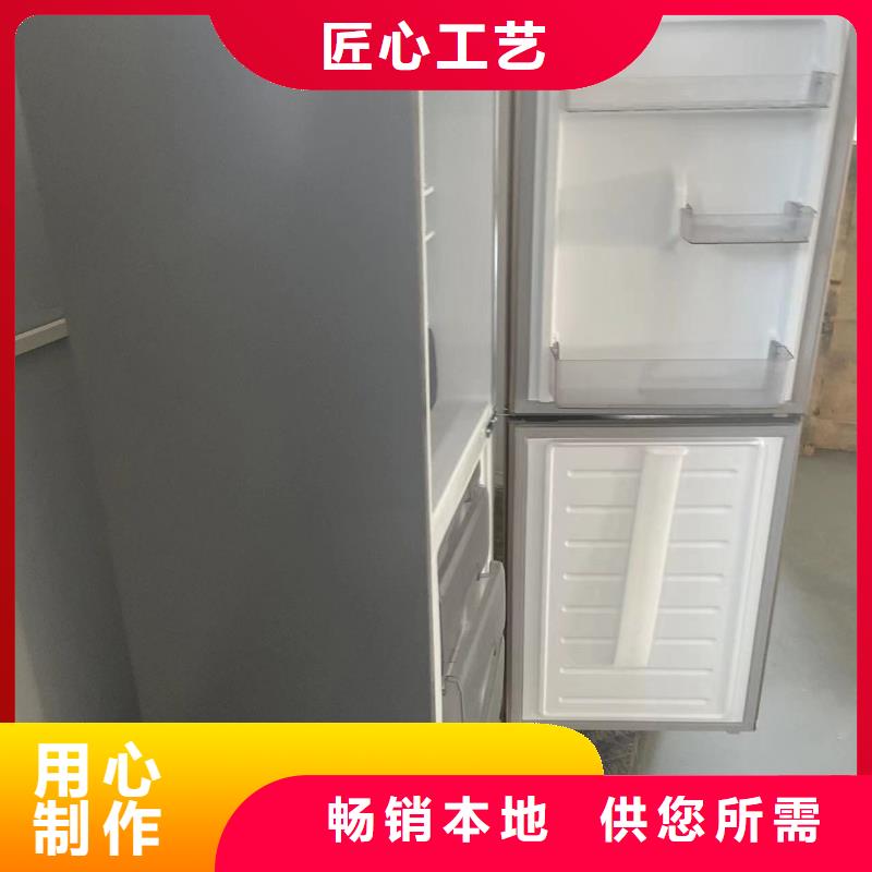 支持定制的防爆冰箱化学用销售厂家