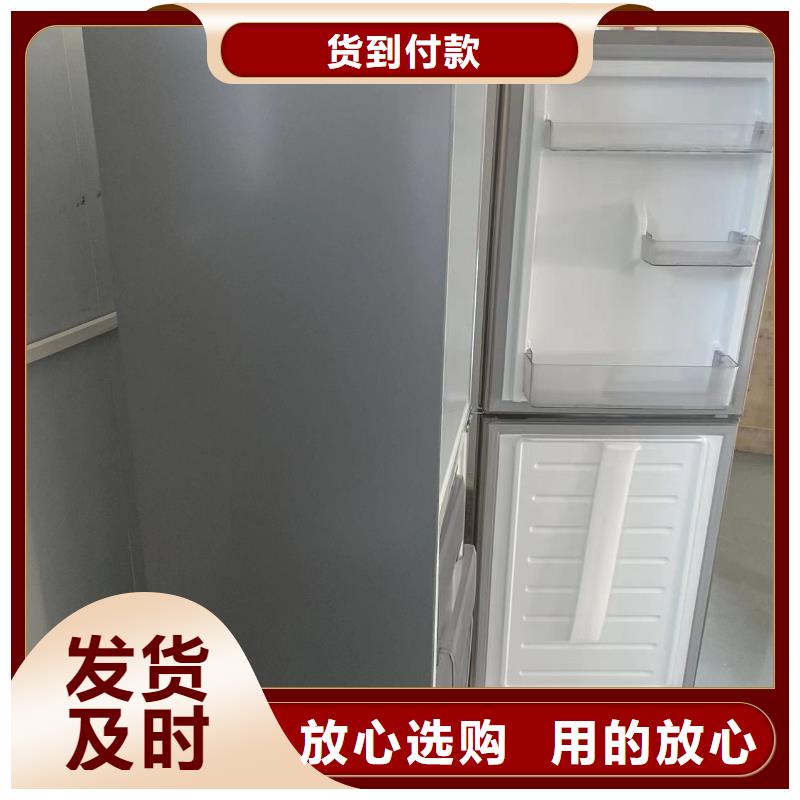 防爆冰箱定制厂家-规格全