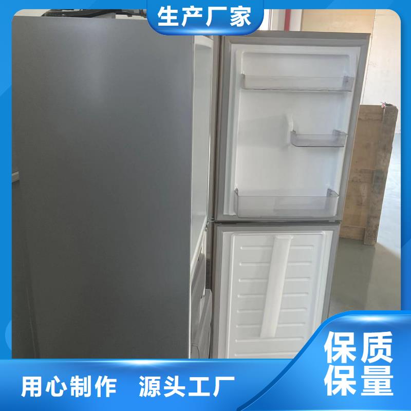 选购防爆冰箱化学用认准宏中格电气科技有限公司