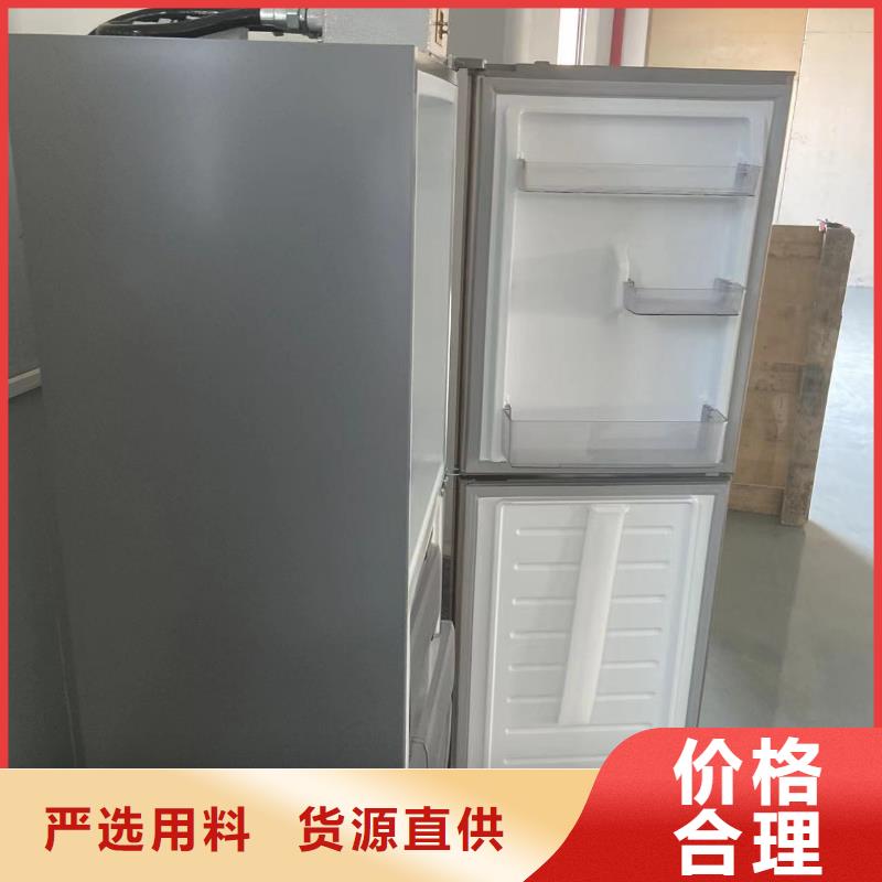 志尔防爆冰箱工厂用参数详情