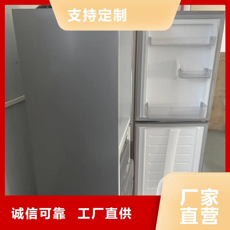 销售志尔防爆冰箱厂家