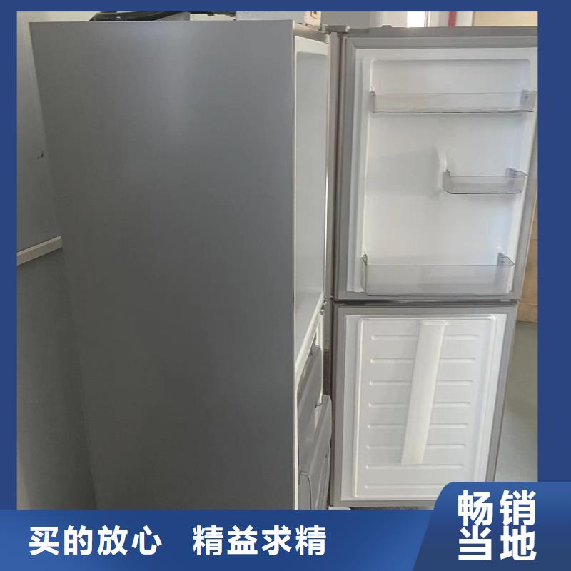 支持定制的防爆冰箱批发价销售厂家
