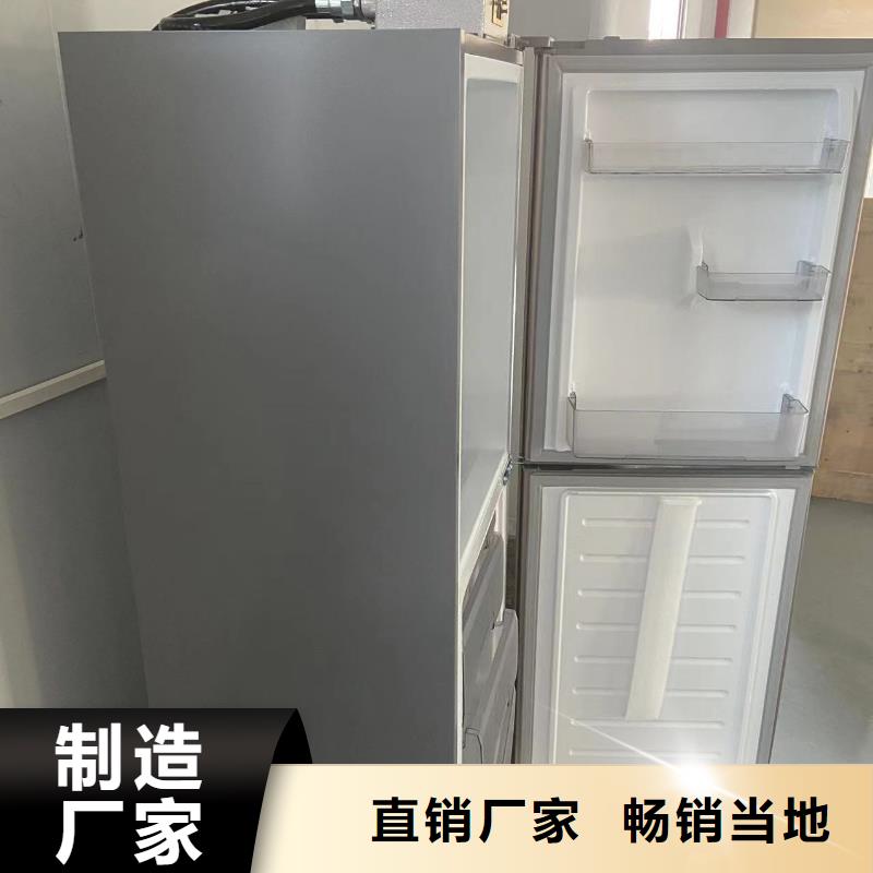 防爆冰箱供应-值得购买
