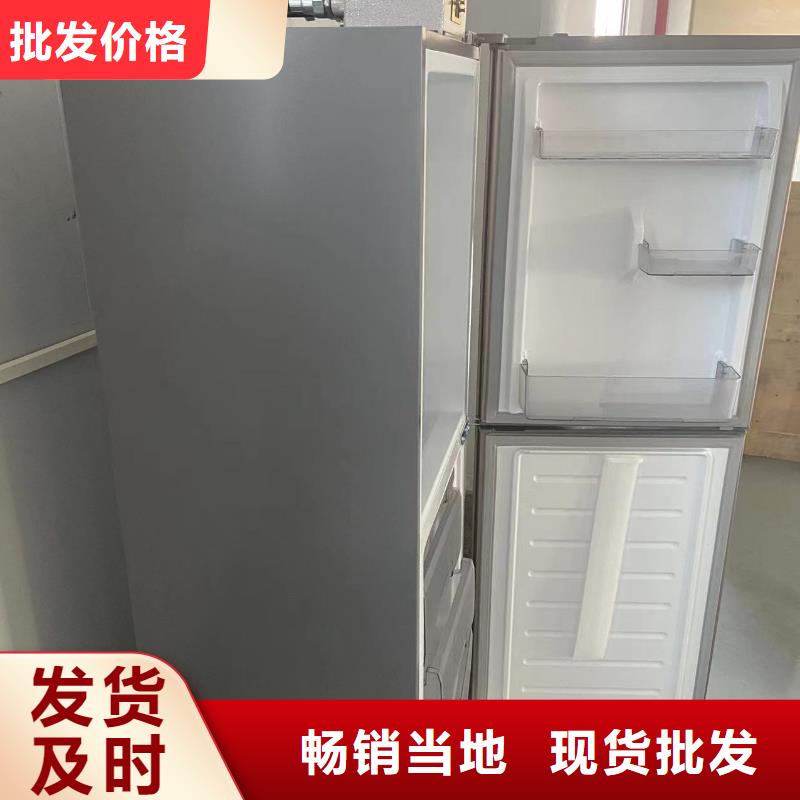 志尔防爆冰箱实验室用批发价格