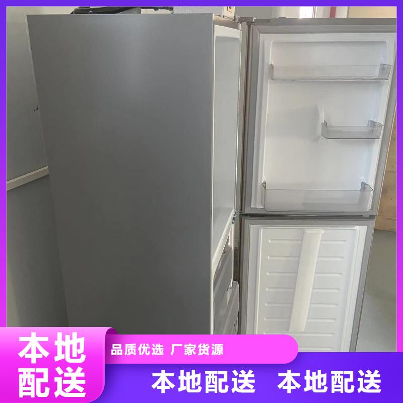 定制志尔防爆冰箱实验室用的公司