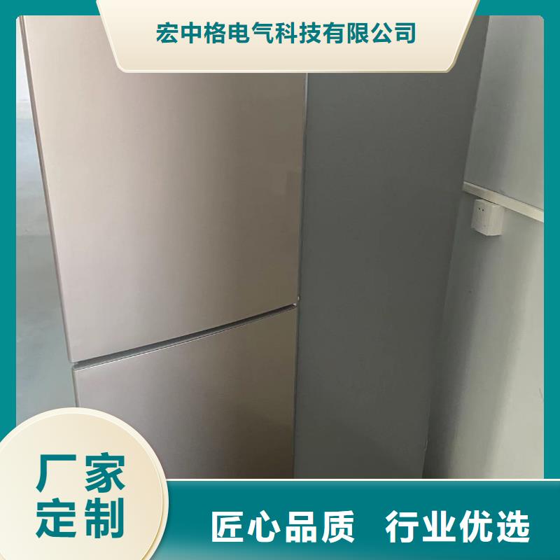 防爆冰箱生产厂家好品质