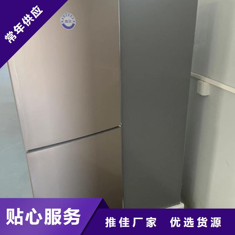 防爆冰箱公司