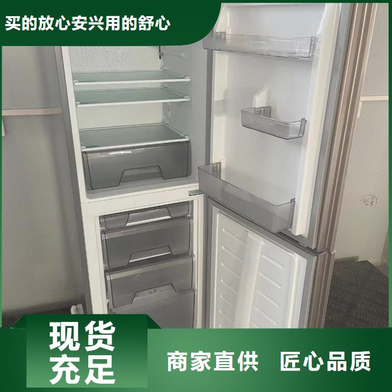 防爆冰箱生产厂家好品质