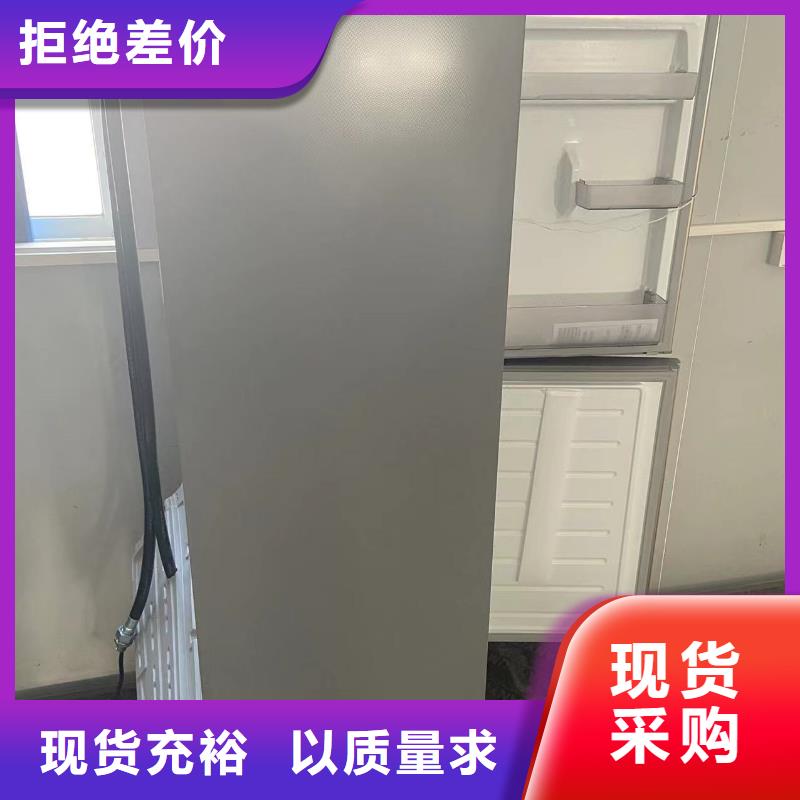 防爆冰箱供应商现货库存大