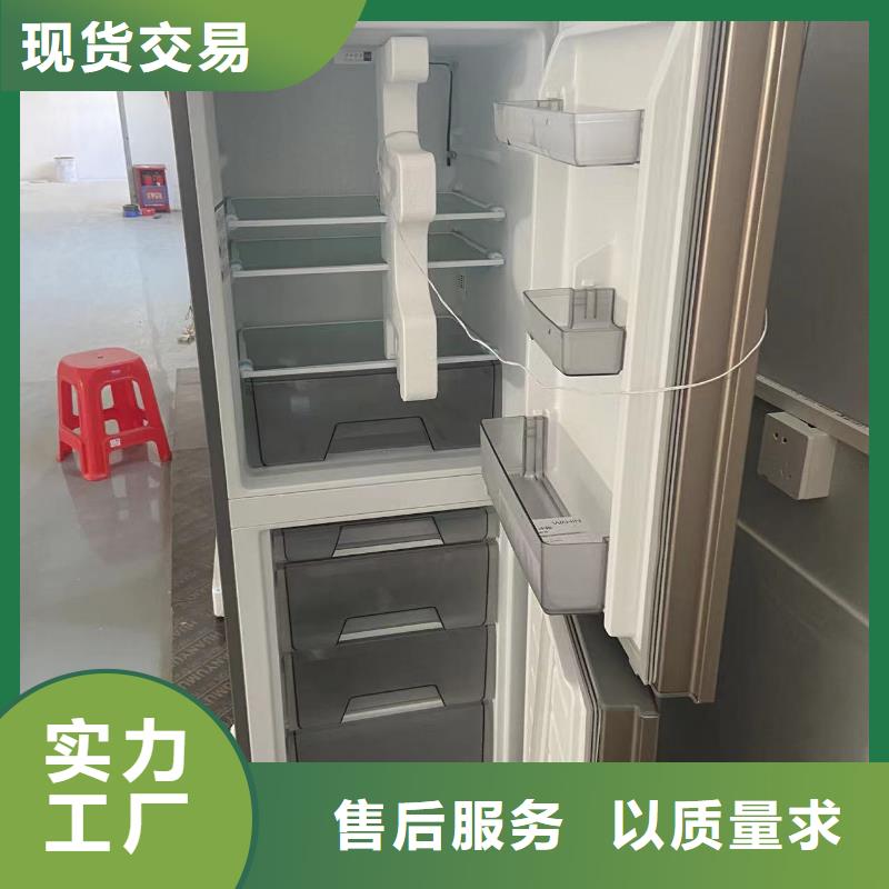 #防爆冰箱生产#-价格优惠