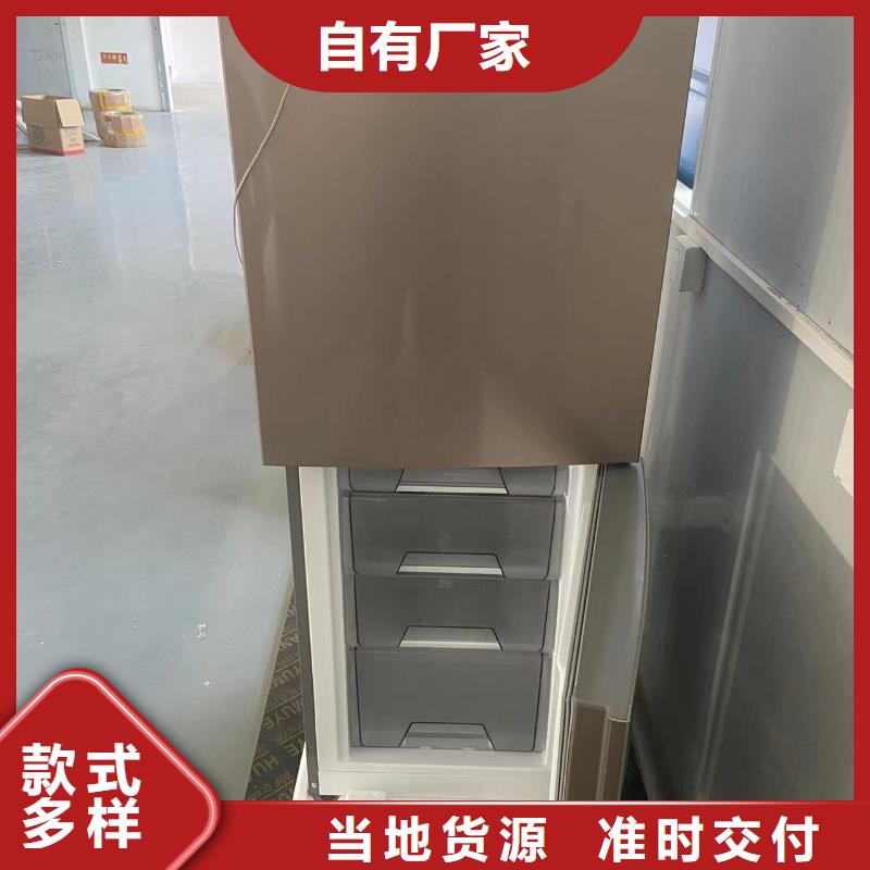 防爆冰箱口碑好现货供应厂家