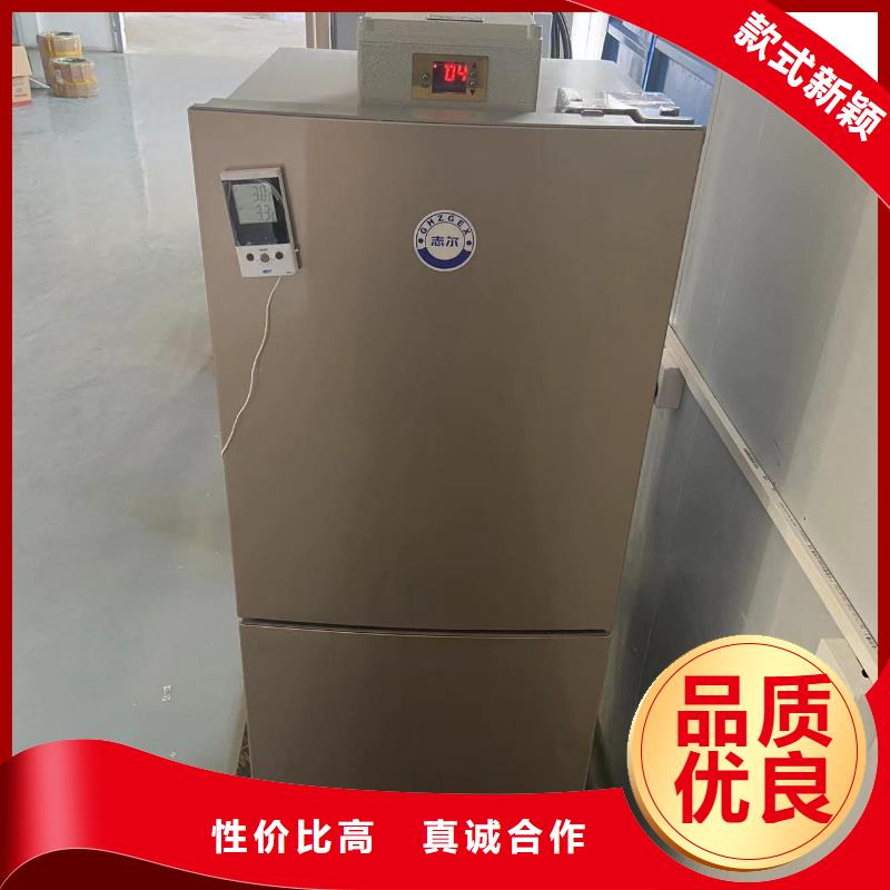 志尔防爆冰箱质高价优