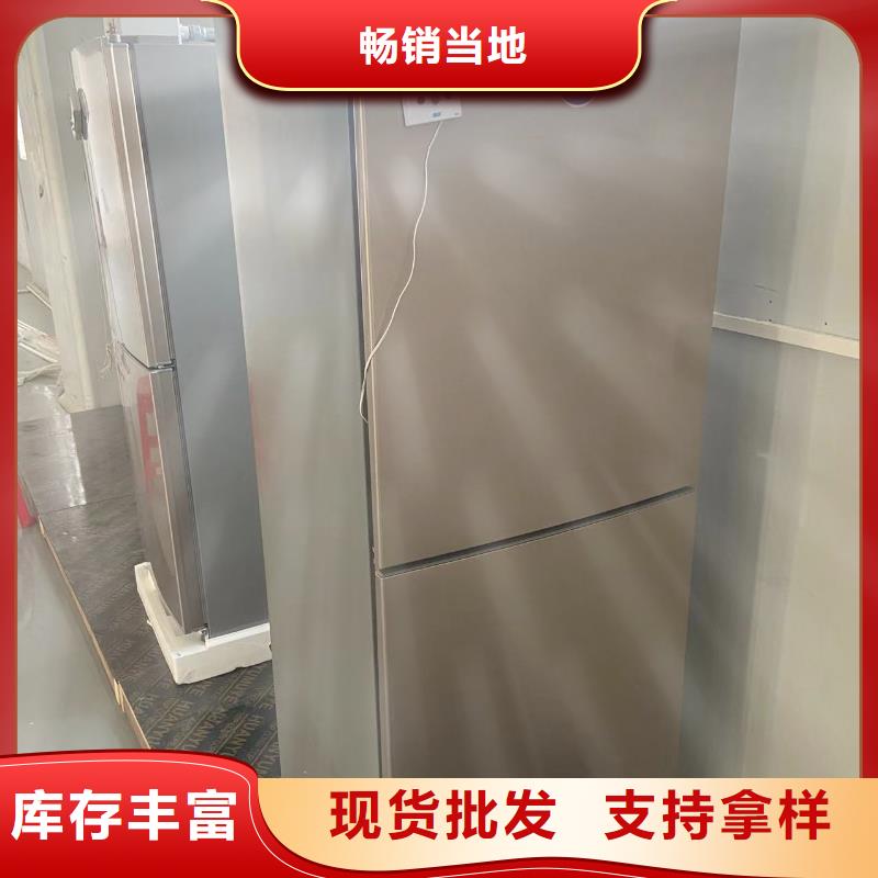 志尔防爆冰箱学校用厂家-做工精细