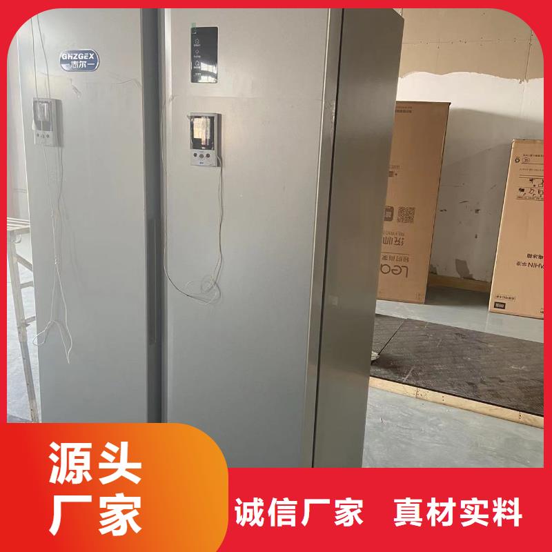 #防爆冰箱生产#-价格优惠
