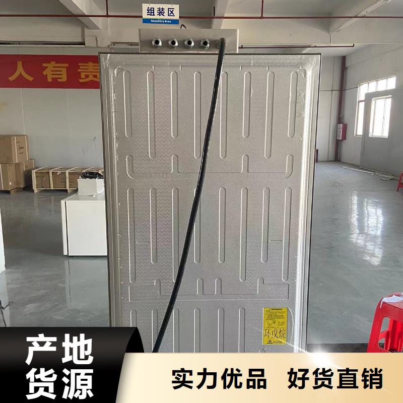 防爆冰箱生产产品详细介绍